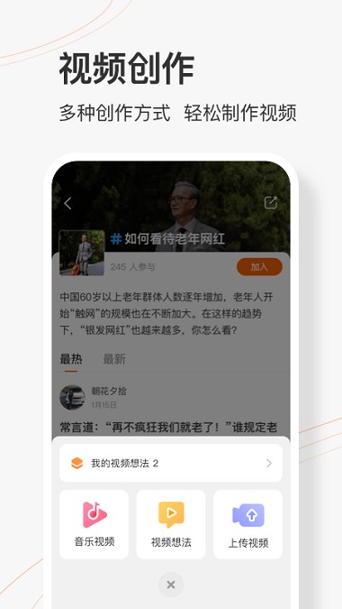 乐活圈app(3)