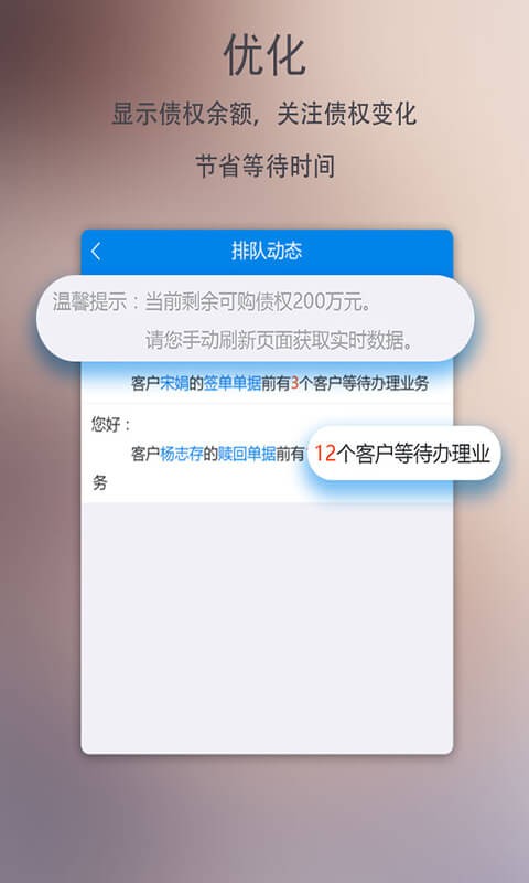 卓信办公appv1.16.25(3)