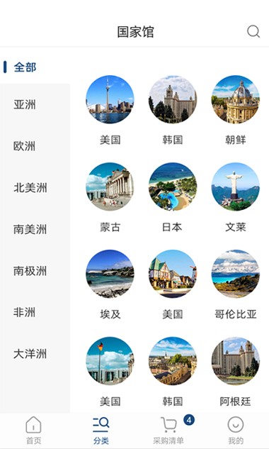 sgp环球直采平台(2)