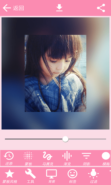 小公主相机app(3)