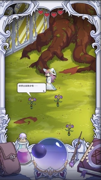 依存之境手游(2)