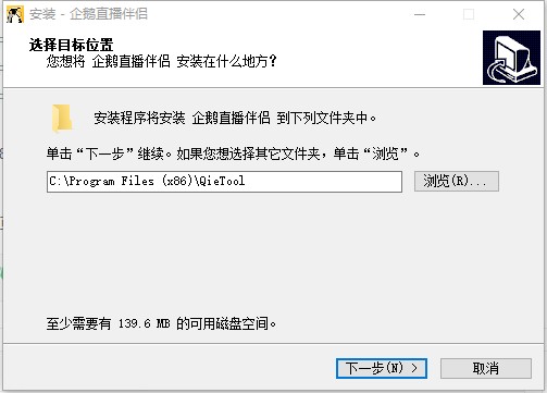 企鹅体育主播工具pc版(1)