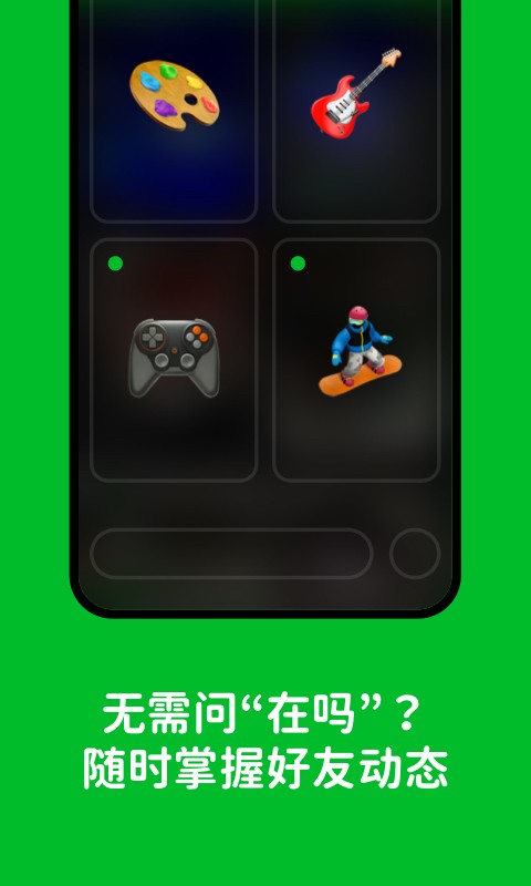 hoome手机版v1.0.1 安卓版(1)