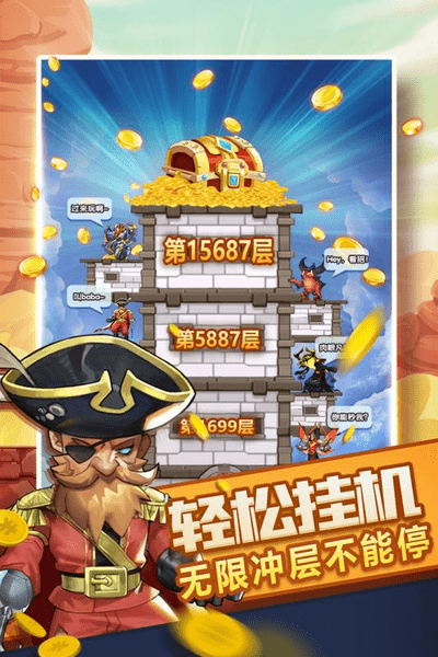 兽人的反击手游(4)