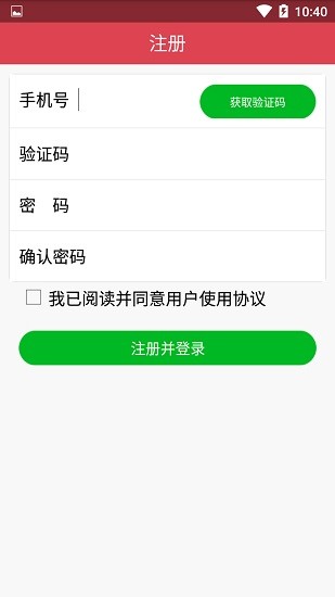 新疆社保认证app下载