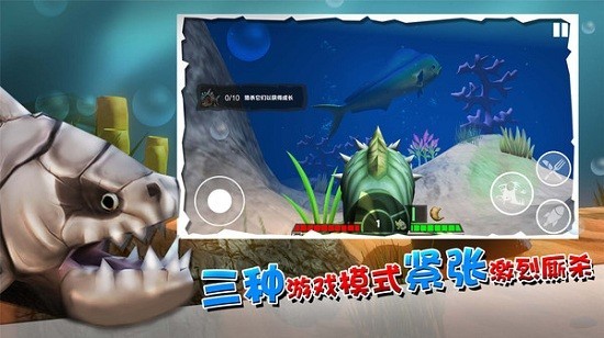 海底大厮杀手机版(1)