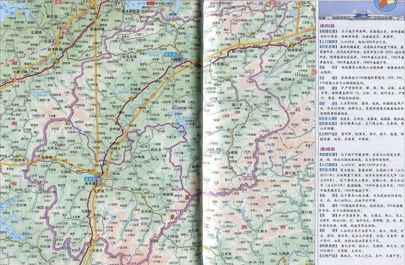 湖北省咸宁市通城县地图全图完整版(1)