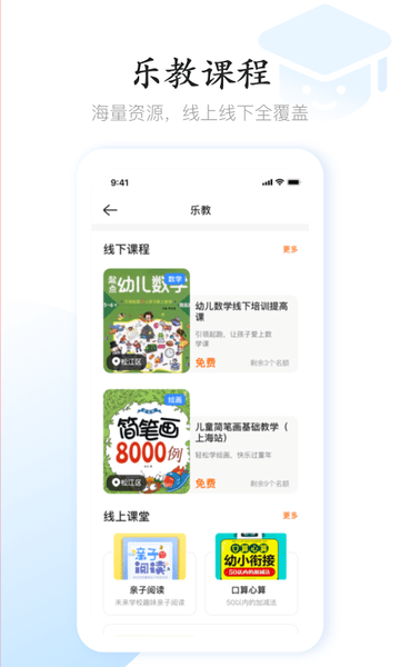 小圈子社交appv4.1.0(2)