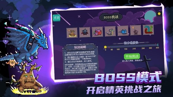 末日尖兵游戏(2)