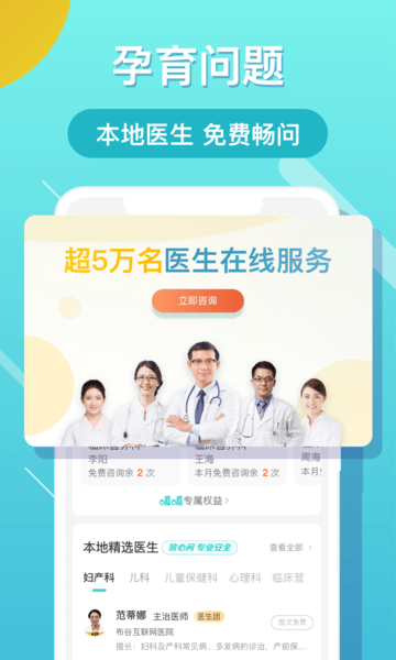 布谷健康appv4.7.1(1)