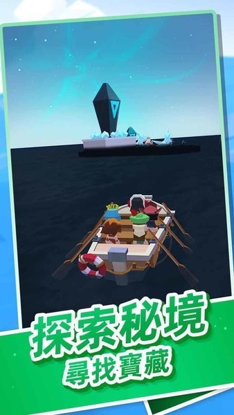 海王方舟最新版v1.0.3 安卓免广告版(3)