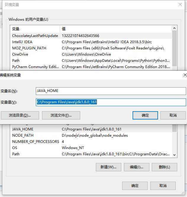 java se development kit 8(jdk8)32/64 官方最新版(1)