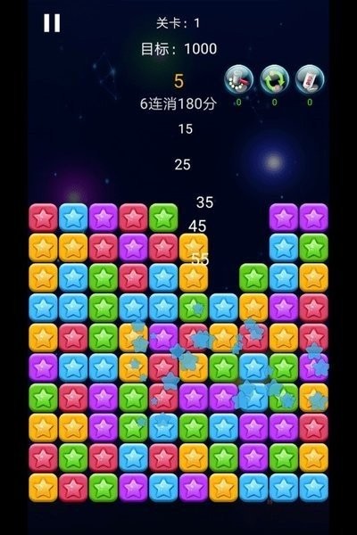 瓜瓜消一消游戏(1)