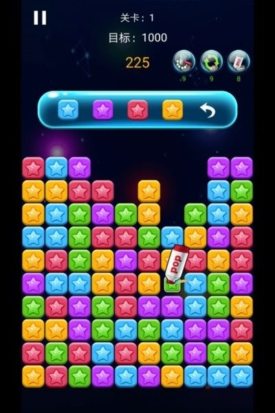 瓜瓜消一消游戏(3)