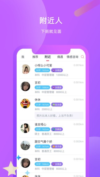 红豆佳缘app(1)