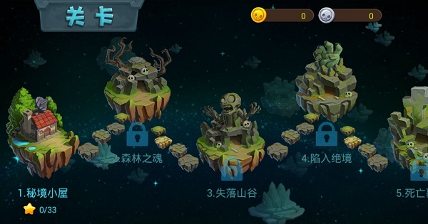植物大战僵尸第三版游戏v20.0.265726 安卓中文版(2)