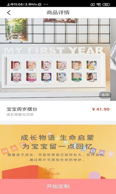 爱印制品app