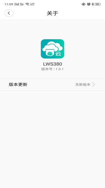 lws380攝像頭軟件(2)