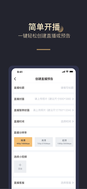 淘乐播app(2)