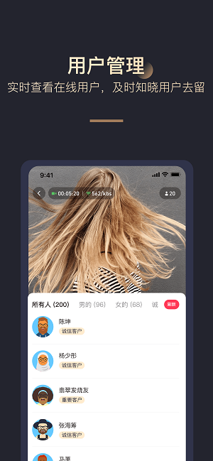 淘乐播app(1)