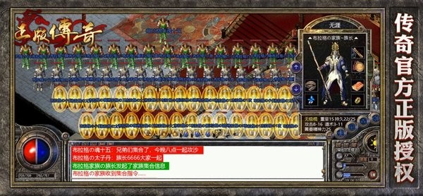 迷失传说最新版(3)