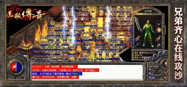 迷失传说最新版(1)