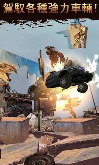 暴走僵尸之城最新版(2)