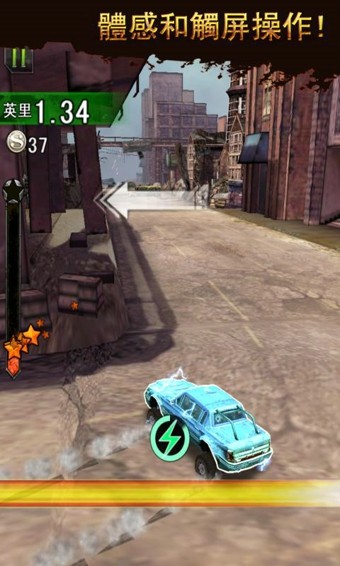 暴走僵尸之城最新版(3)