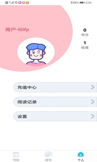 七蜜阅读app(3)