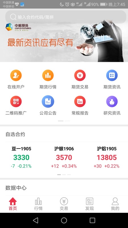 百战赢手机appv6.3.11.2(1)