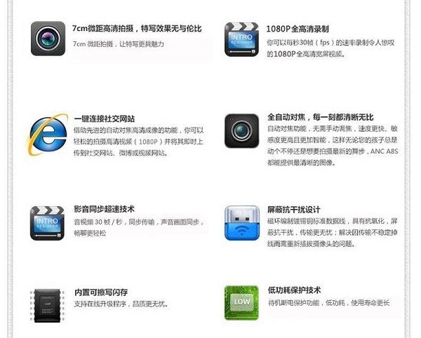 奥尼a10摄像头驱动软件官方版(1)