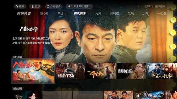 葫芦视频tv版最新版v1.2.8 安卓免费版(1)