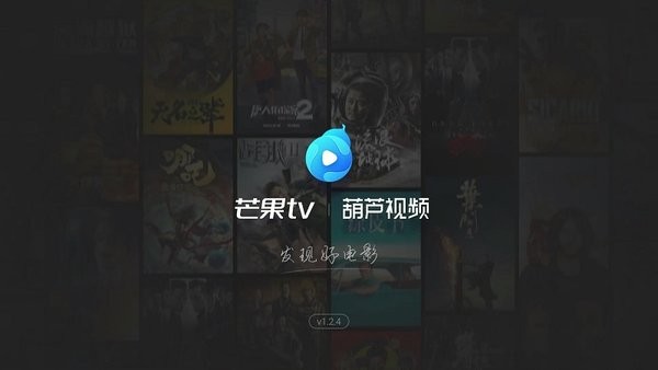 葫芦视频app(2)