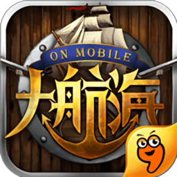 手机大航海游戏 v0.9 安卓版