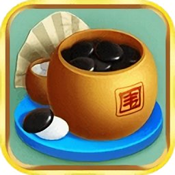 樂云圍棋手游 v1.0.1 安卓版