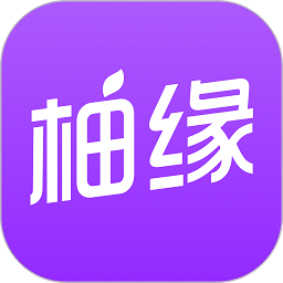 柚缘app v3.6.01安卓版
