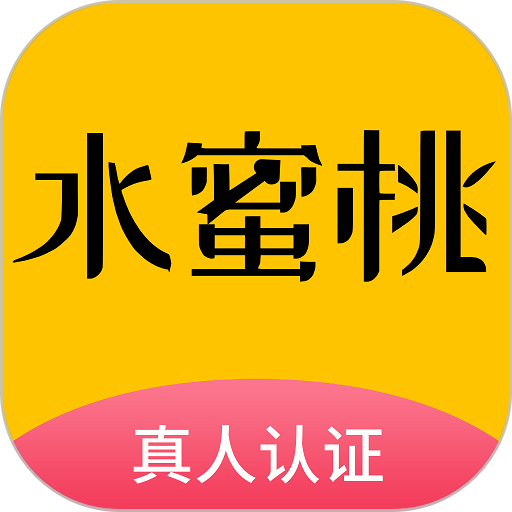 水蜜桃视频app最新版游戏图标