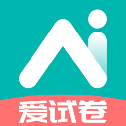 爱试卷搜题app