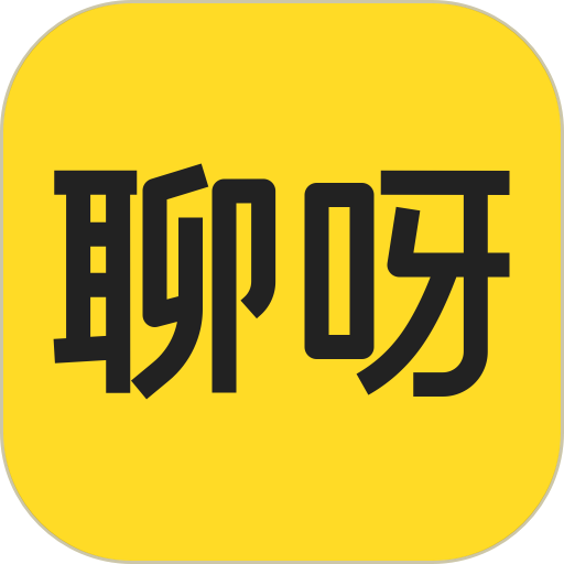 聊呀交友app v3.0.0 安卓版