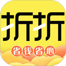 折折买手官方版 v2.7.2 安卓版