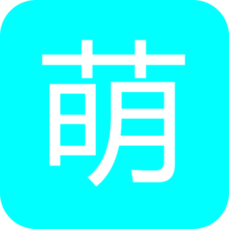 萌导航app v1.0.0 安卓版