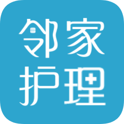 北京邻家护理app v2.17安卓版
