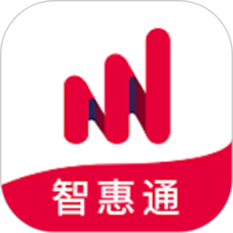 智惠通app