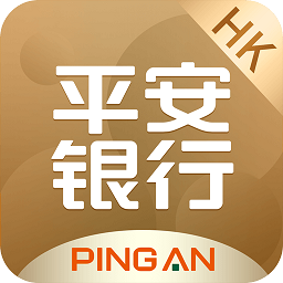 平安银行香港官方版v1.3.0 安卓版