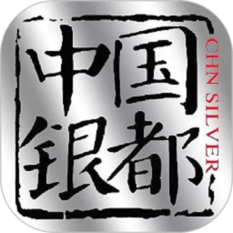 中国银都app