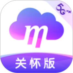 和彩云关怀版app vmCloudAging2.0.2安卓版