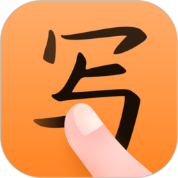 手写输入法app
