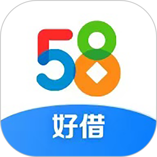 58好借官方版 v3.0.0安卓版