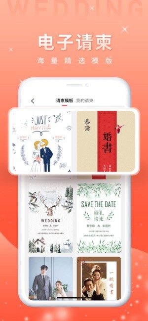 婚前婚后手机版(2)