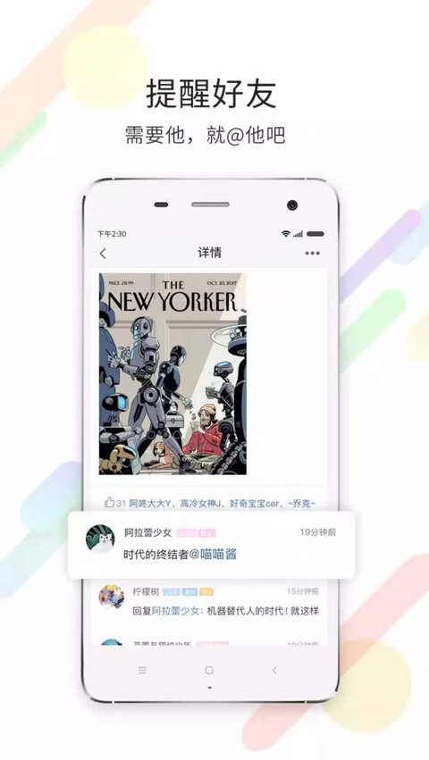 柒零柒网app